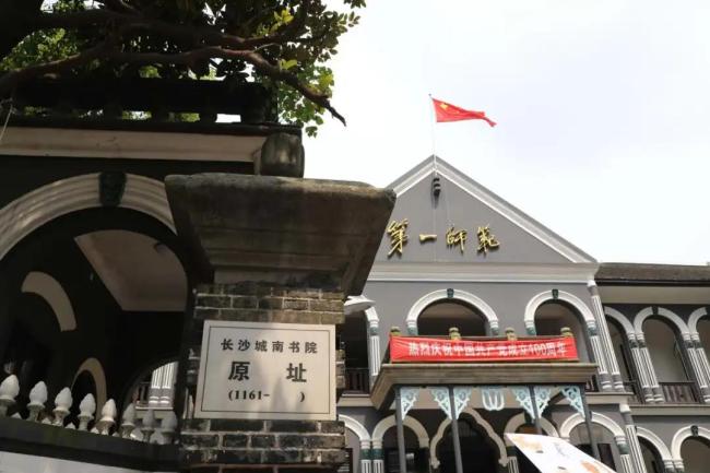 西科暑期社会实践‖百年潮已起，青春歌而行——人外公司与理公司联合开展“回望百年奋斗路 青年接力新征程”党史学习特色社会实践活动